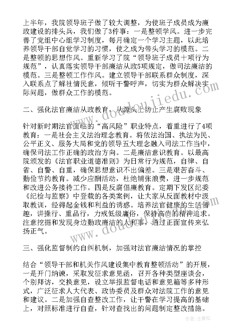 最新寒假班活动方案 寒假活动方案(模板7篇)