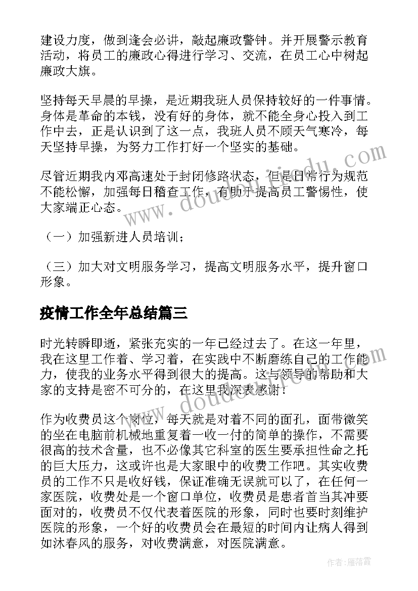 最新素质教育报告单学生的话 报告单学生评语(大全9篇)