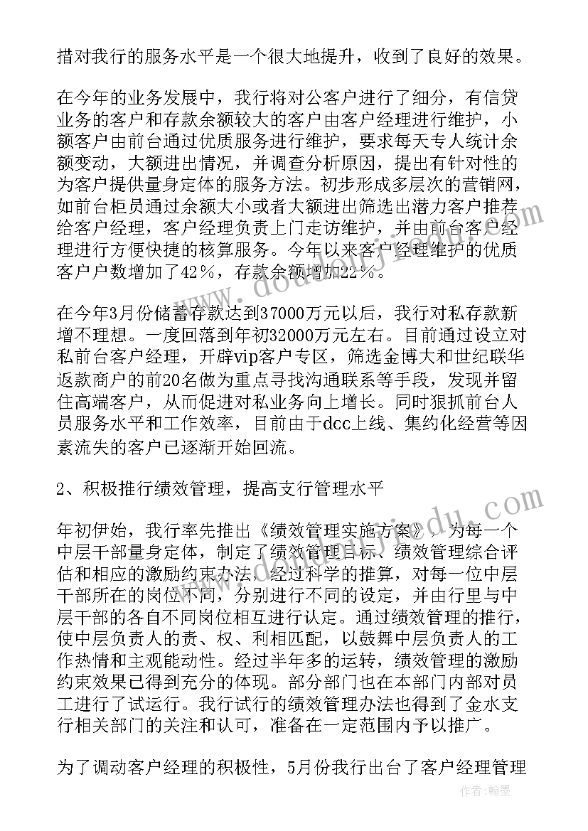 最新大班方便教学反思上学期(汇总7篇)