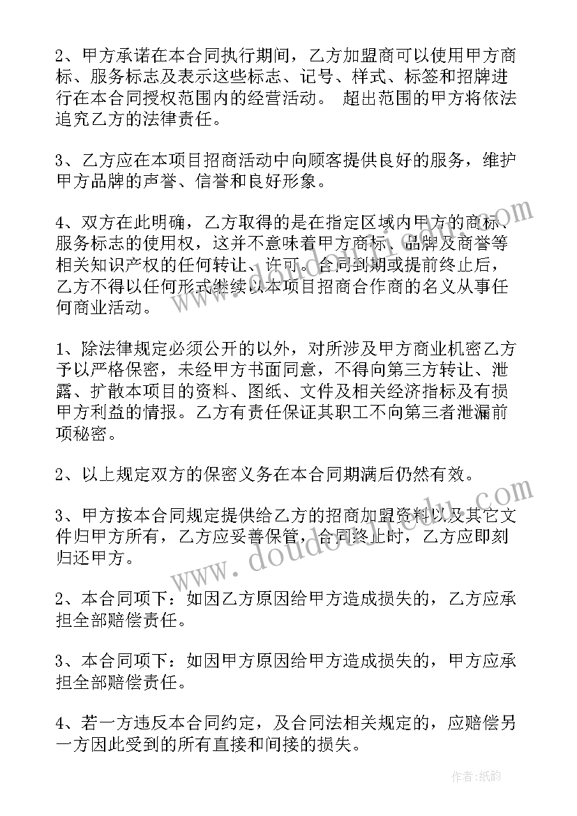 加装电梯安装合同标准版本(优质9篇)