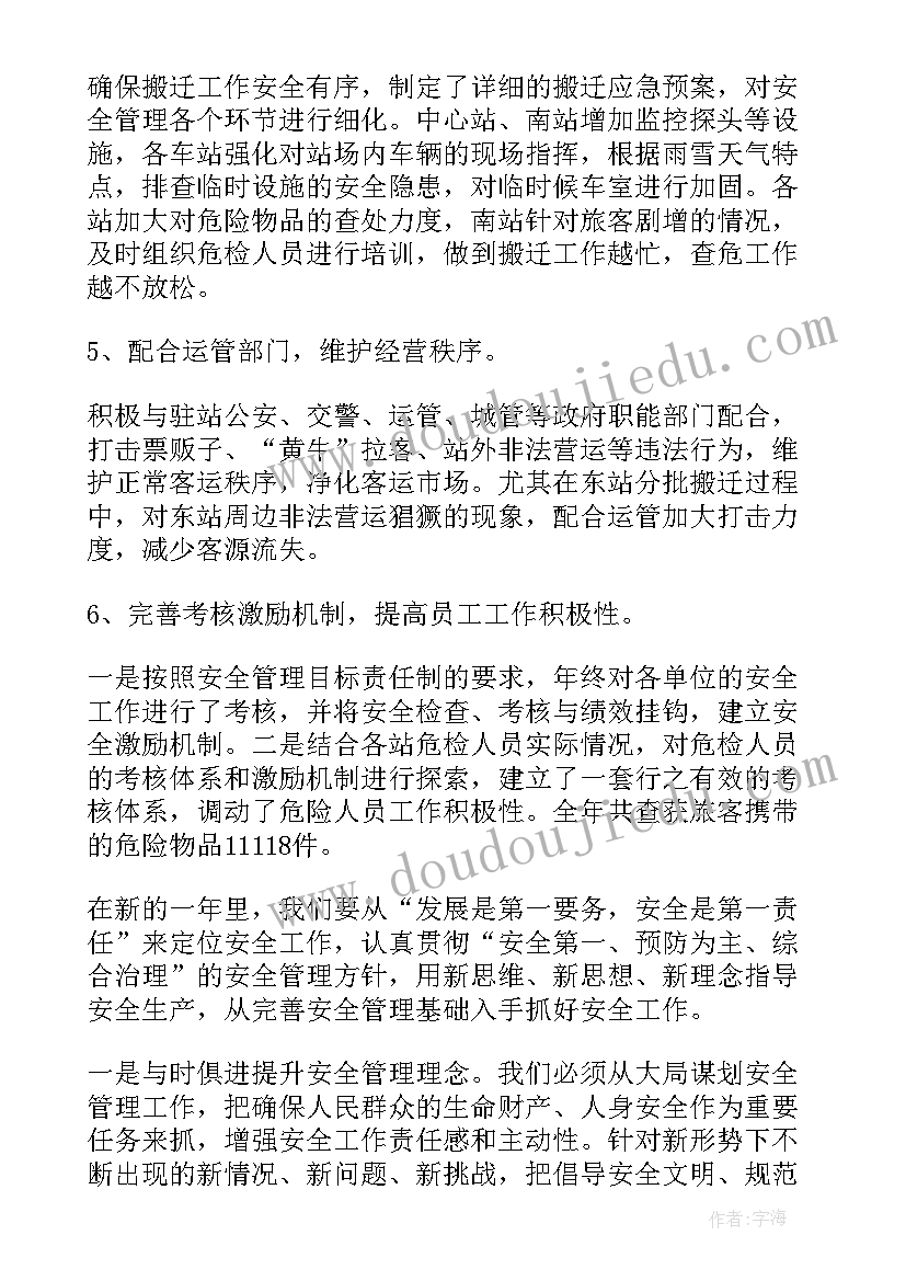 2023年履约情况报告(优秀7篇)