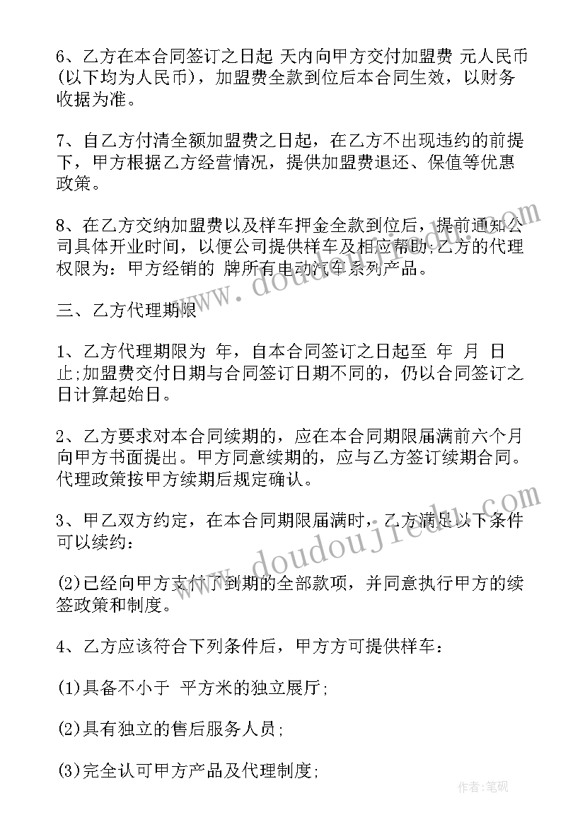 最新毕业典礼活动流程六年级 毕业典礼活动流程方案(优质5篇)