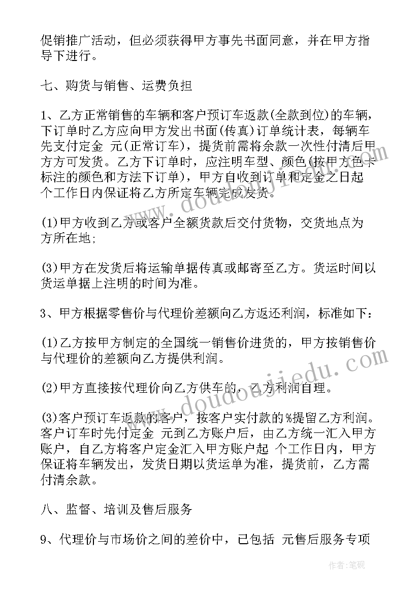 最新毕业典礼活动流程六年级 毕业典礼活动流程方案(优质5篇)