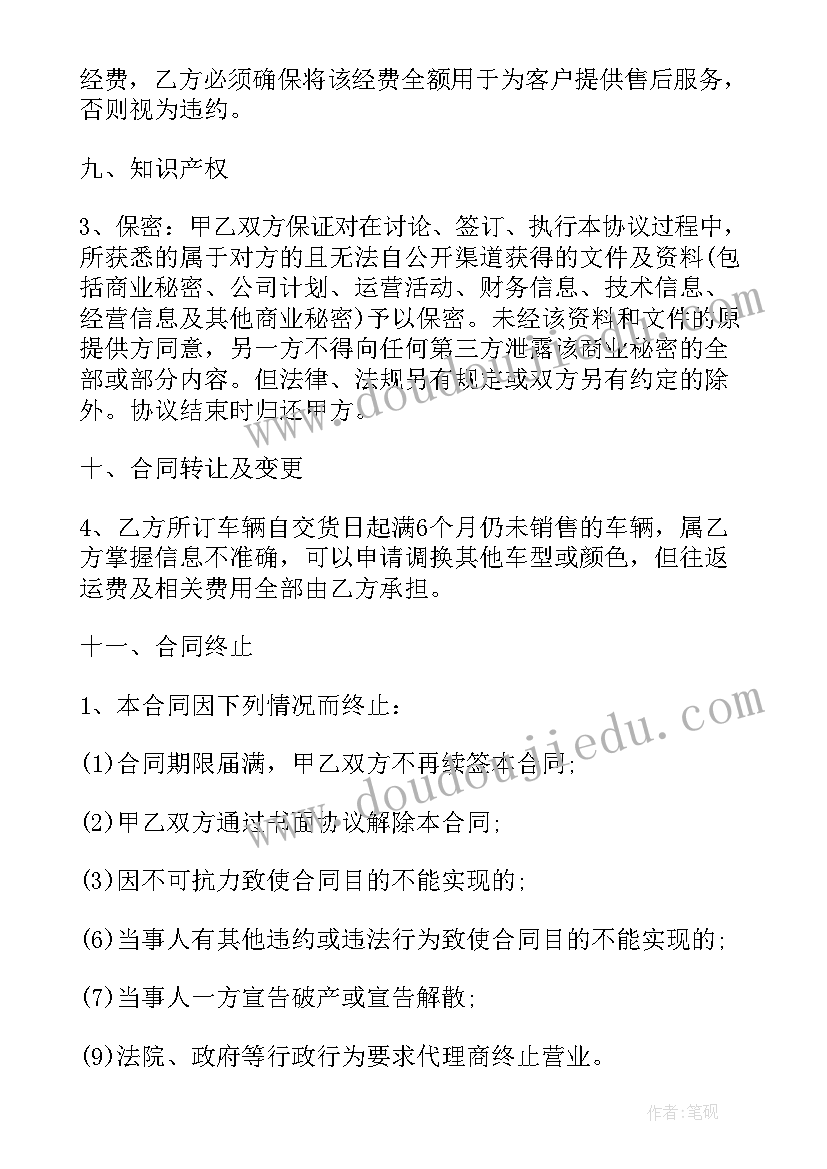 最新毕业典礼活动流程六年级 毕业典礼活动流程方案(优质5篇)