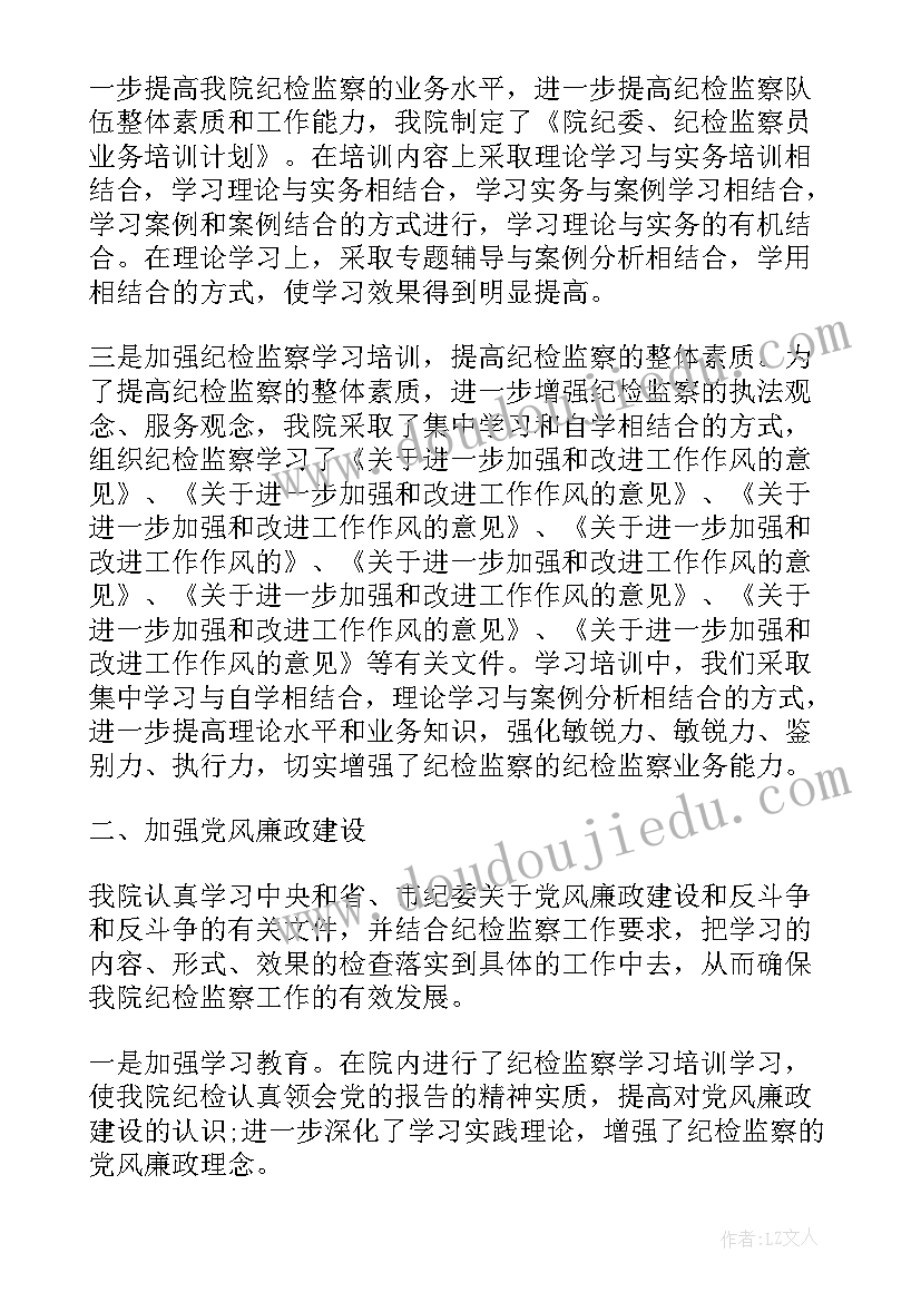 最新沙石巡查工作总结汇报 定点巡查工作总结(大全5篇)