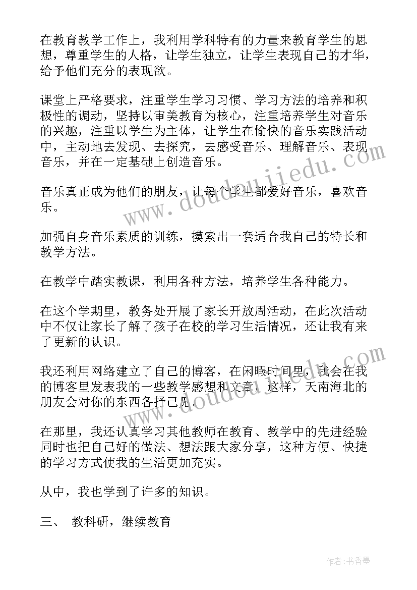 2023年工作总结没有标题吗 信息工作总结标题(优秀8篇)