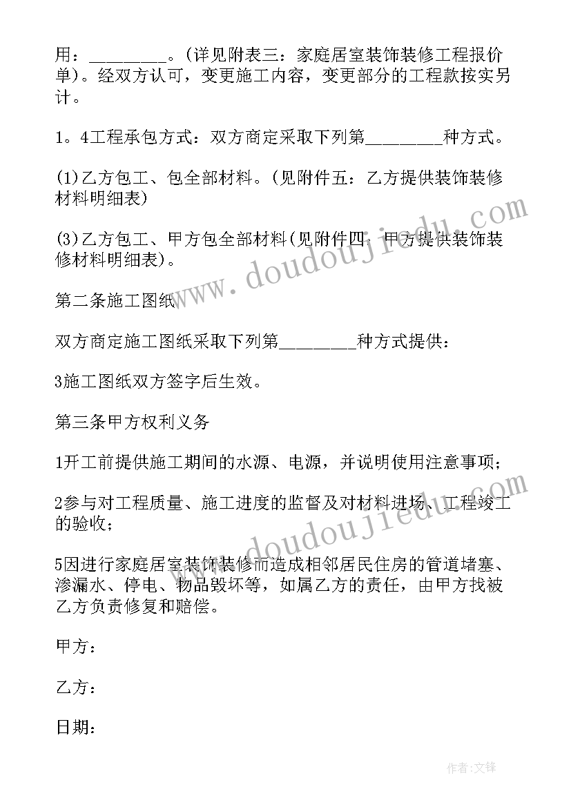 农机工作人员年度述职报告(大全10篇)