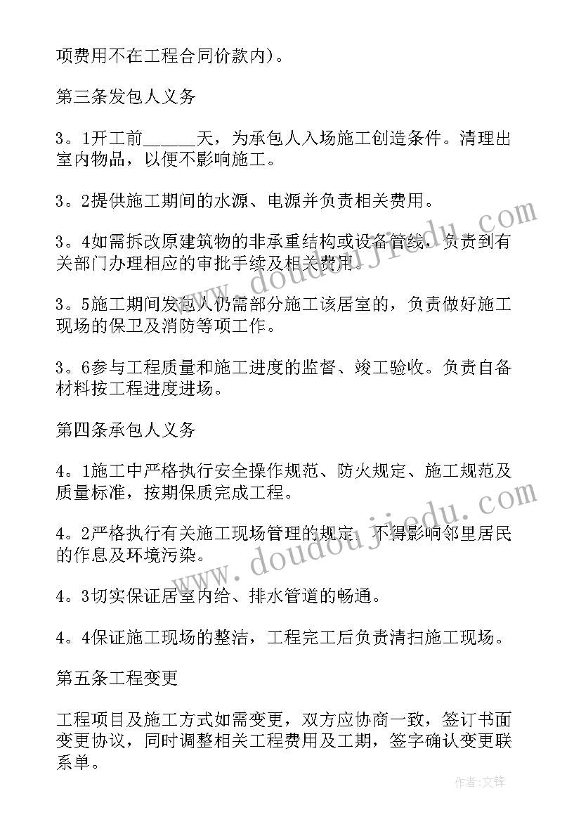 农机工作人员年度述职报告(大全10篇)