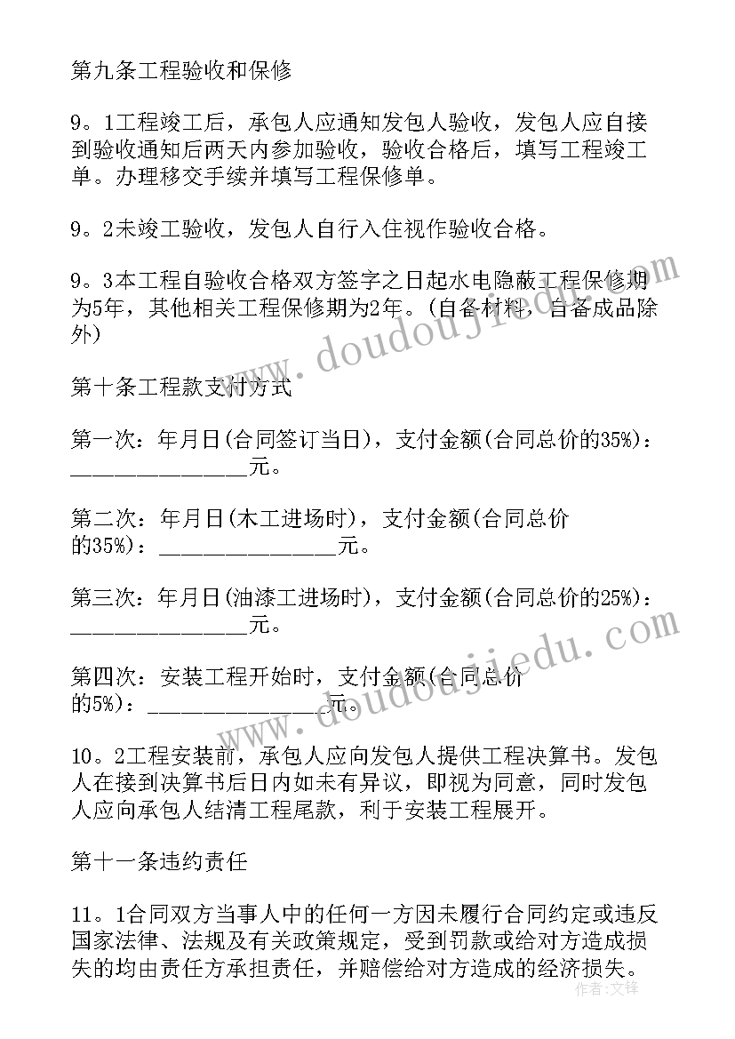 农机工作人员年度述职报告(大全10篇)