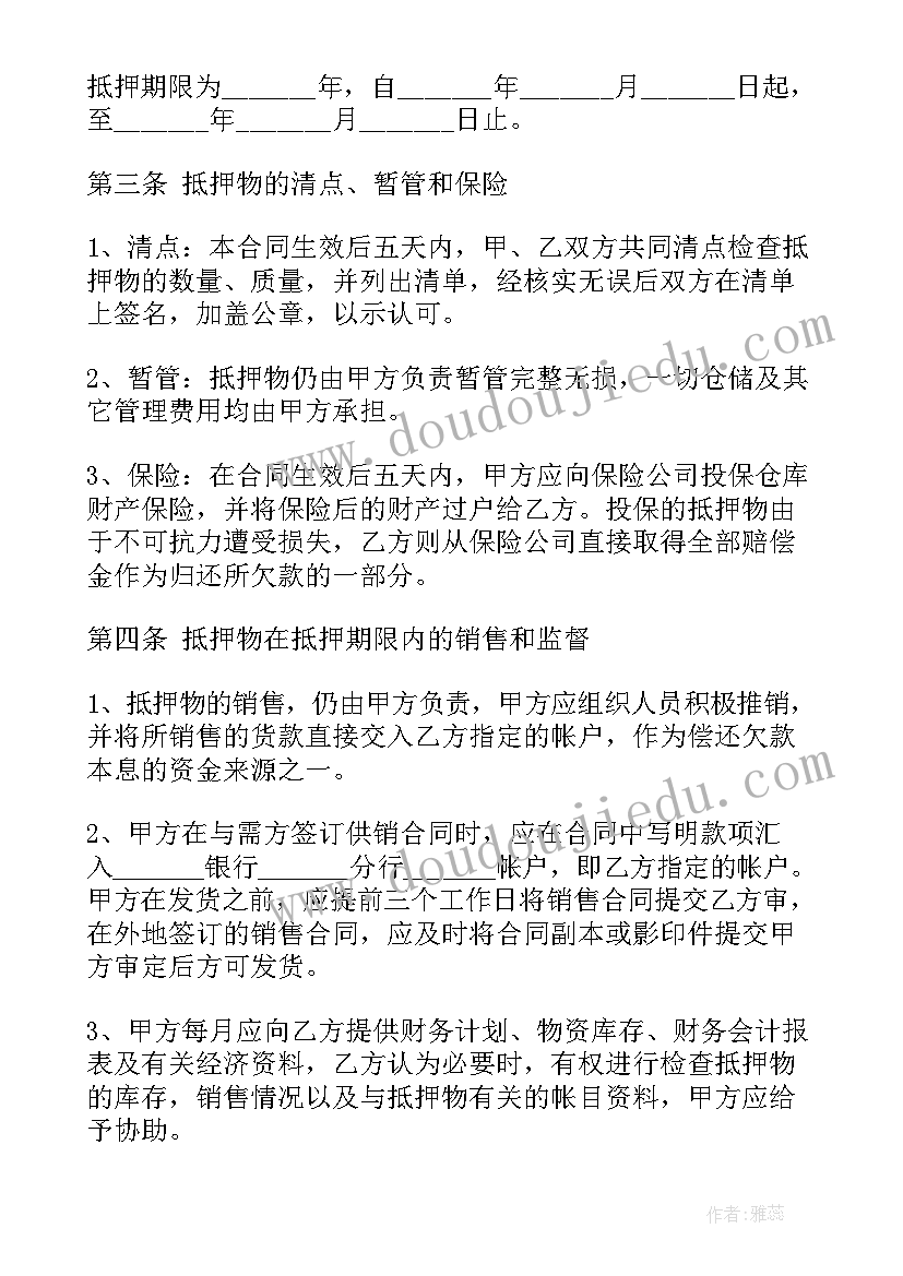 最新慰问老人活动效果 慰问空巢老人活动方案(优秀10篇)