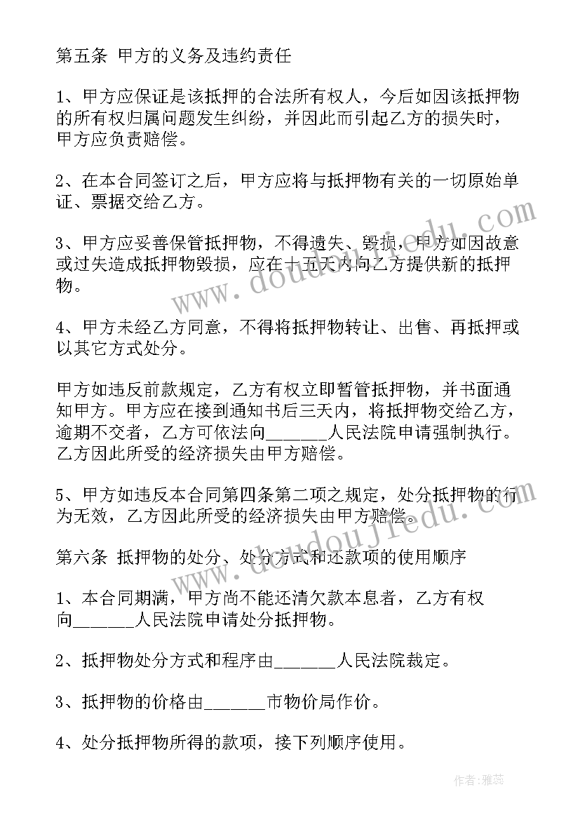 最新慰问老人活动效果 慰问空巢老人活动方案(优秀10篇)