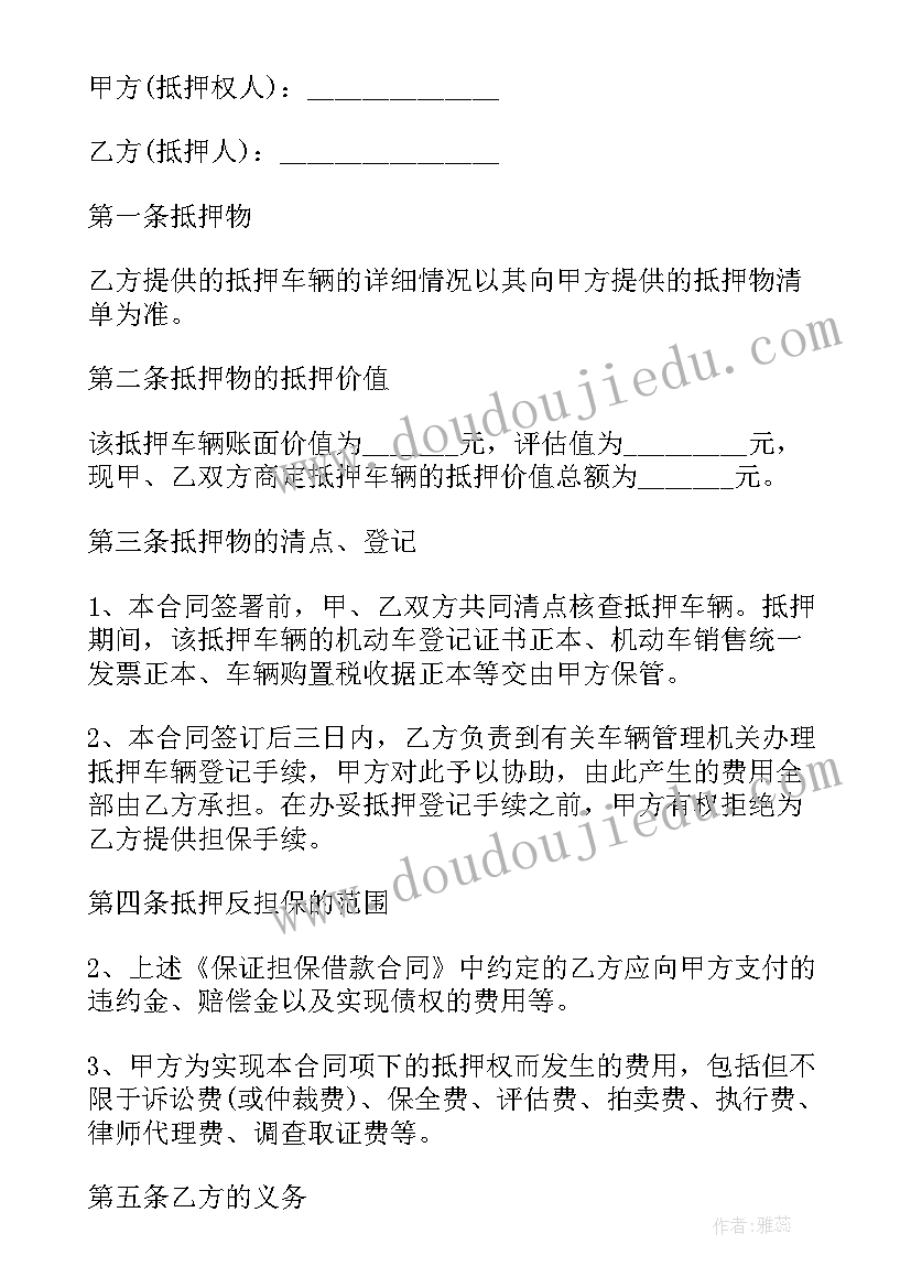 最新慰问老人活动效果 慰问空巢老人活动方案(优秀10篇)