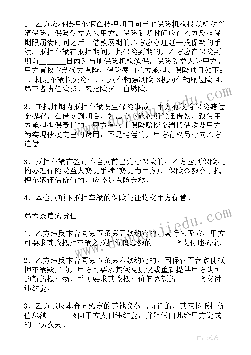 最新慰问老人活动效果 慰问空巢老人活动方案(优秀10篇)