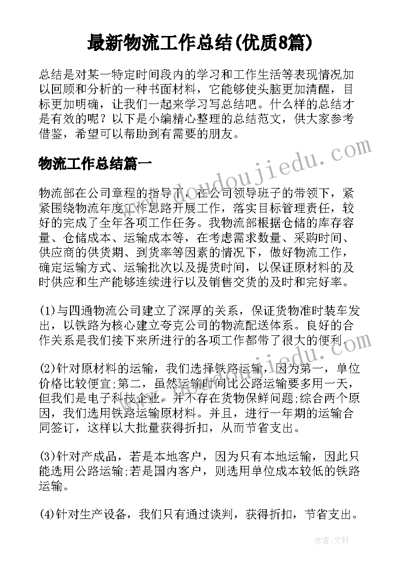 大学物理实验牛顿第二定律实验报告(大全5篇)