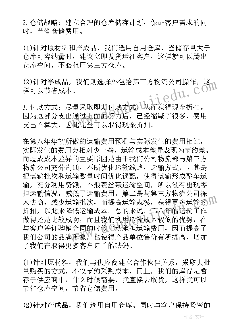 大学物理实验牛顿第二定律实验报告(大全5篇)