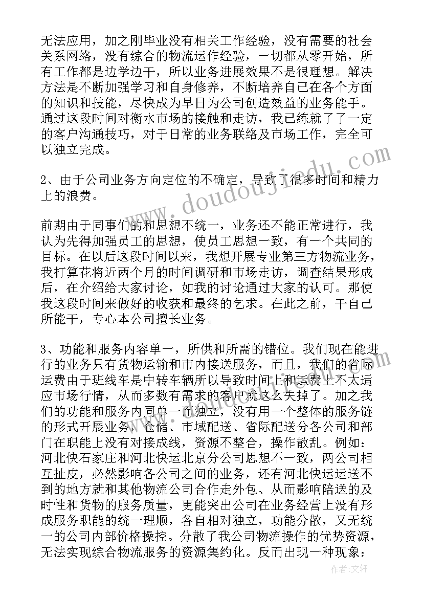 大学物理实验牛顿第二定律实验报告(大全5篇)