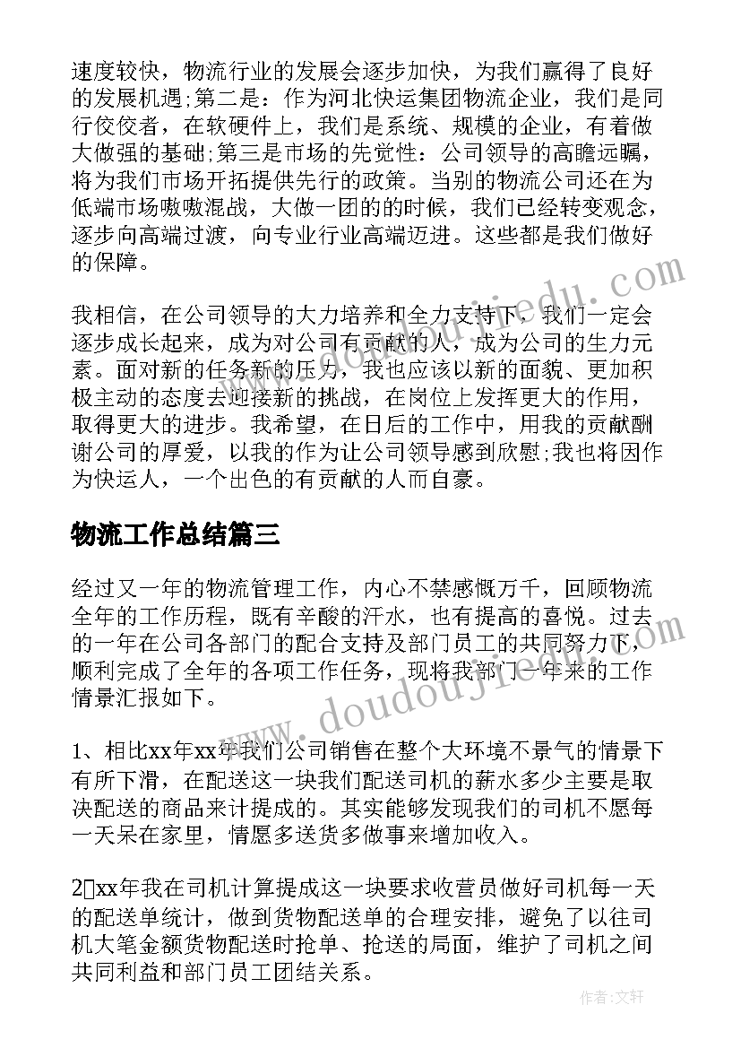 大学物理实验牛顿第二定律实验报告(大全5篇)