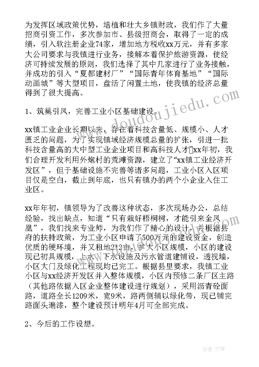 最新工厂工作总结月报 月工作总结(汇总5篇)