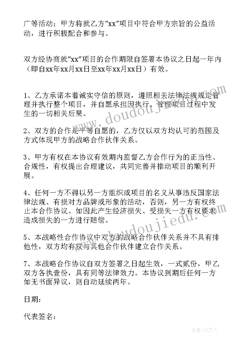 2023年向领导申请报告(模板5篇)