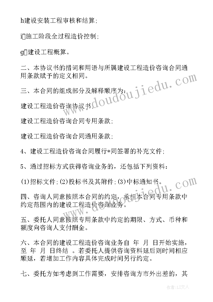 2023年向领导申请报告(模板5篇)