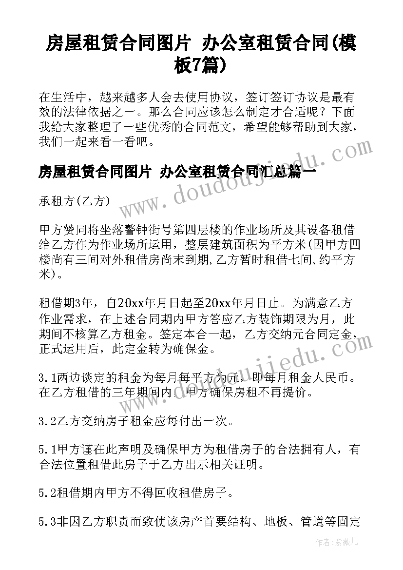 最新健康保护牙齿教案反思(汇总5篇)