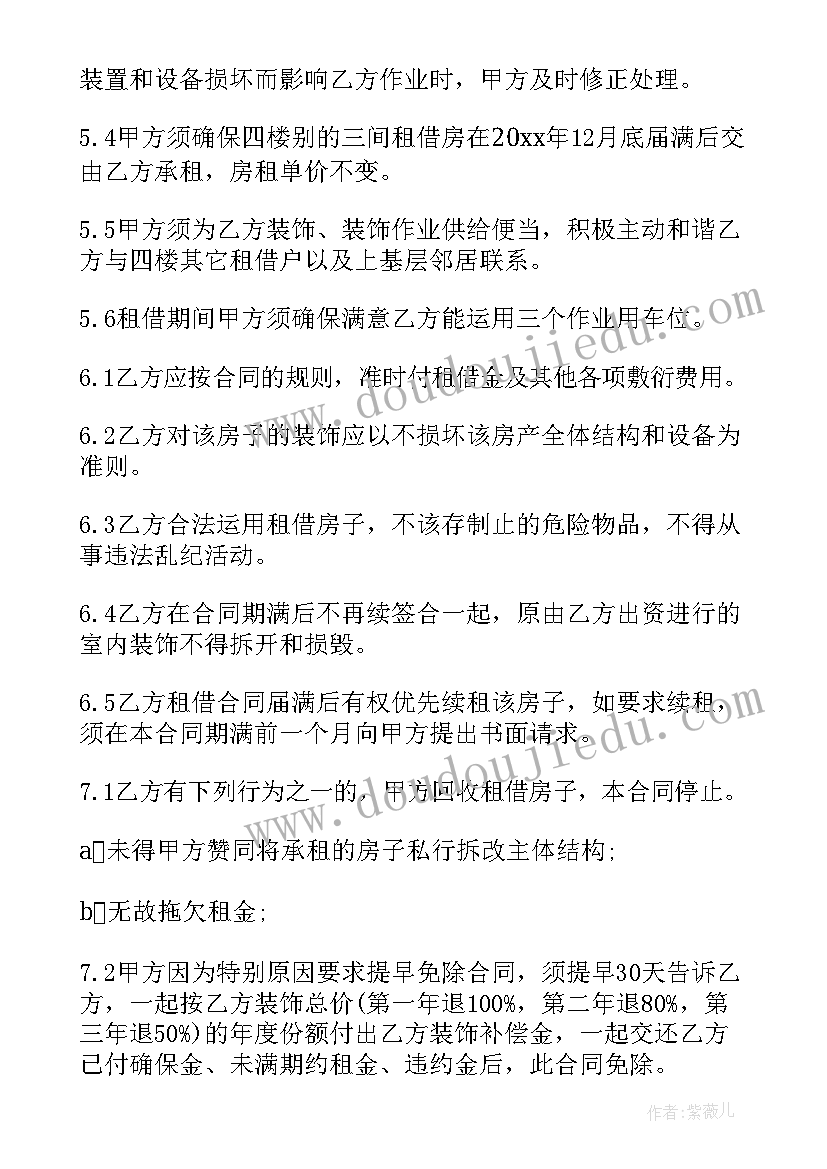 最新健康保护牙齿教案反思(汇总5篇)