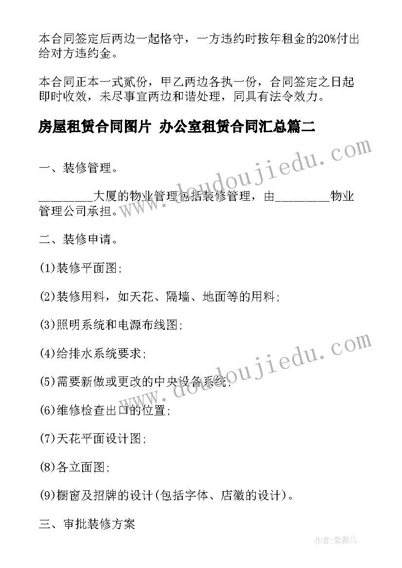 最新健康保护牙齿教案反思(汇总5篇)