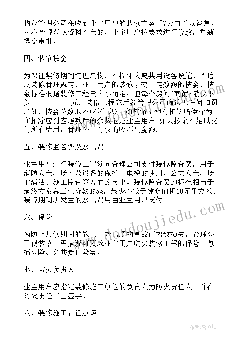 最新健康保护牙齿教案反思(汇总5篇)