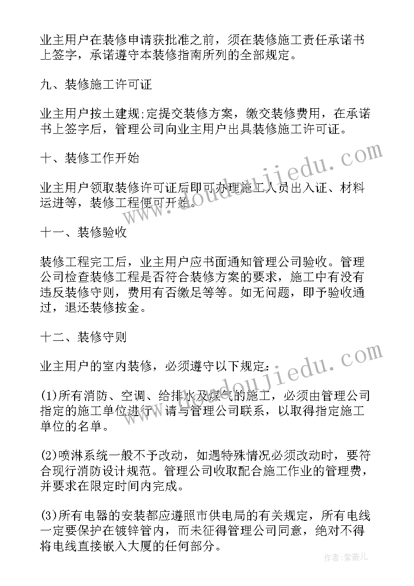 最新健康保护牙齿教案反思(汇总5篇)