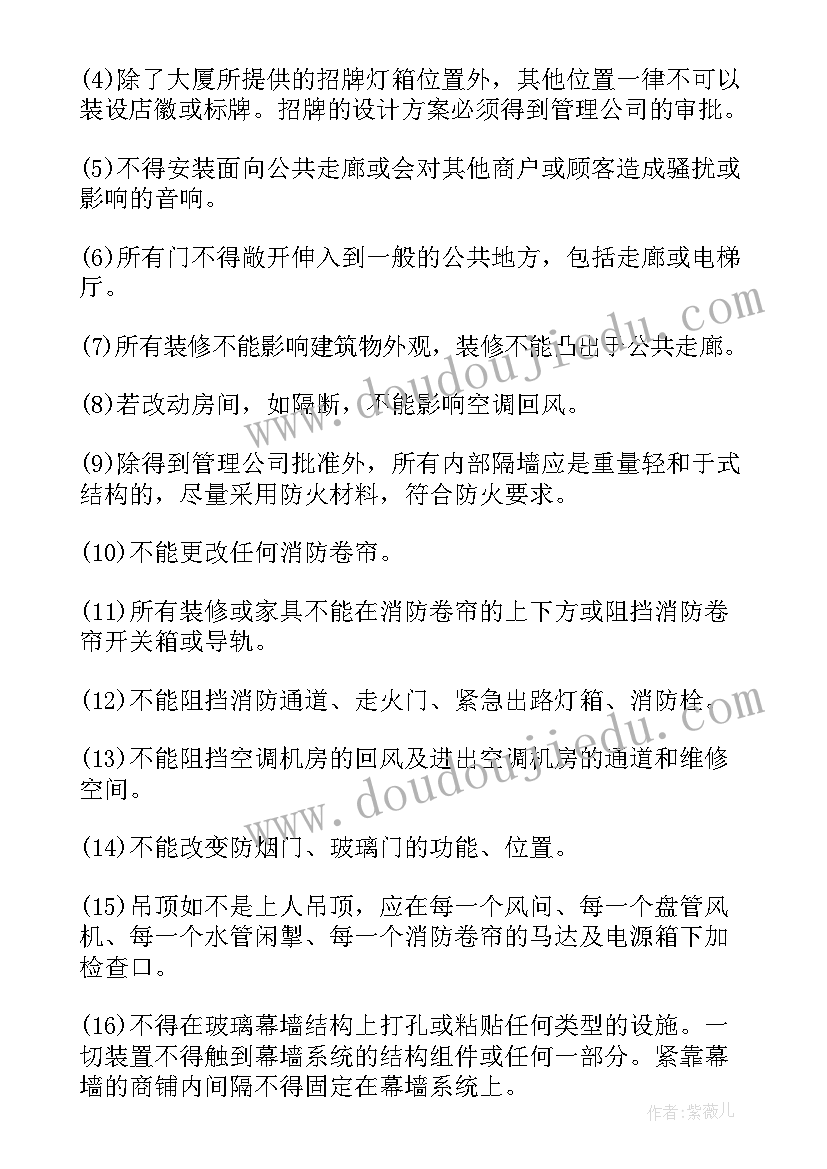 最新健康保护牙齿教案反思(汇总5篇)