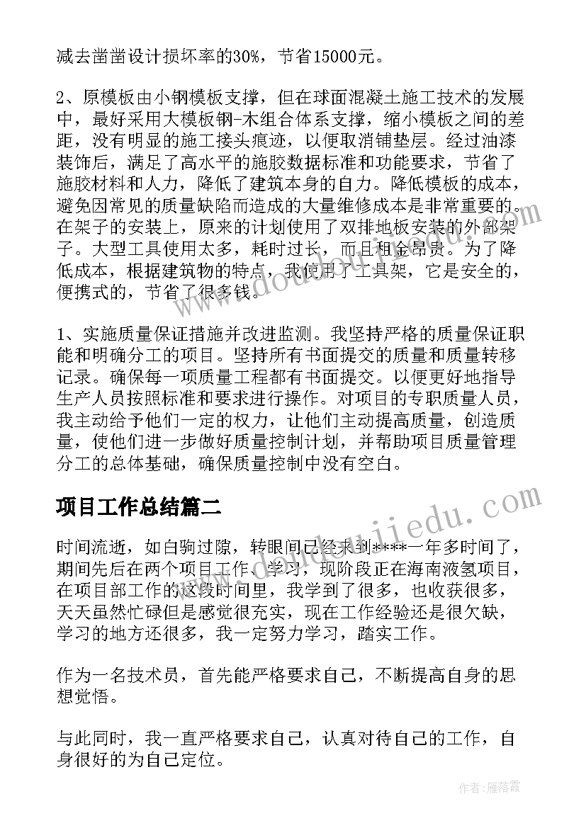 最新医院进修信 医院进修介绍信(汇总5篇)