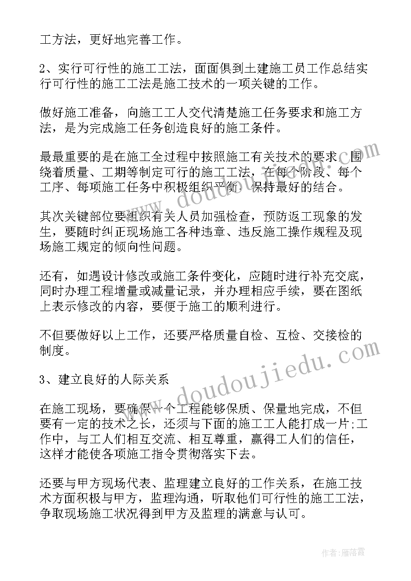 最新医院进修信 医院进修介绍信(汇总5篇)