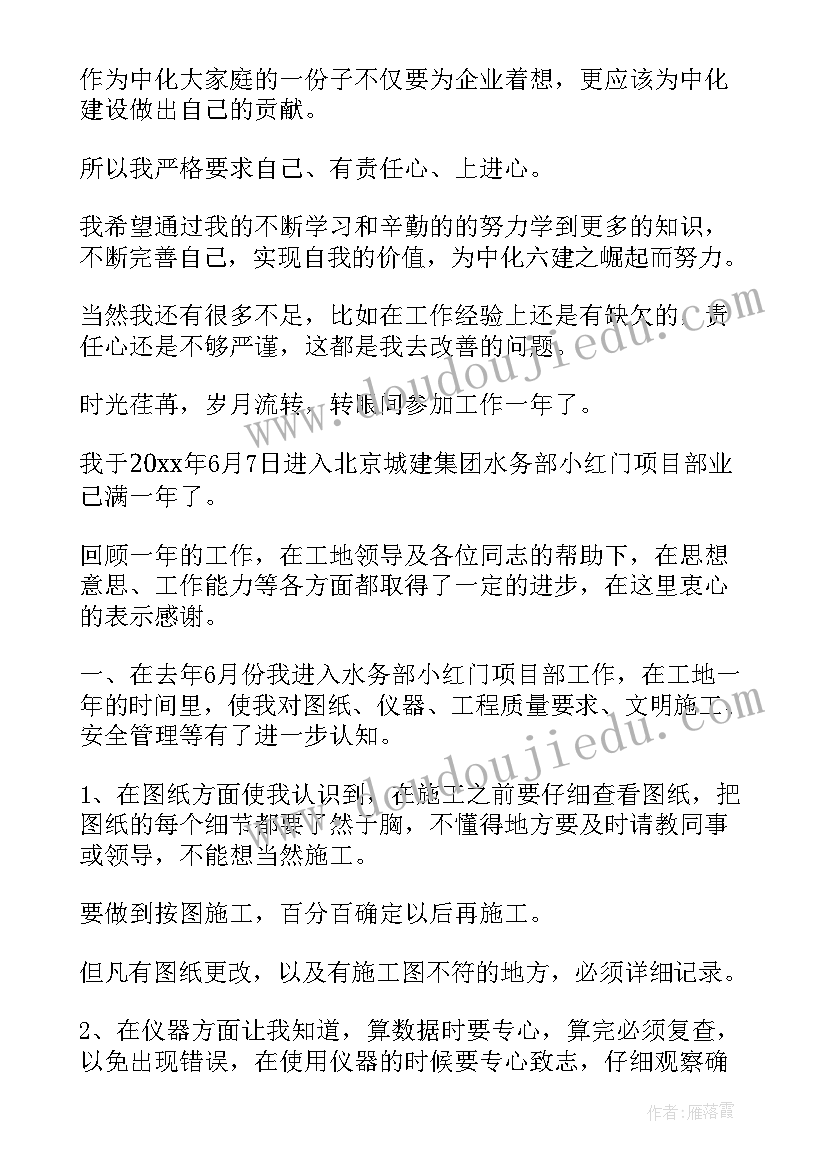 最新医院进修信 医院进修介绍信(汇总5篇)