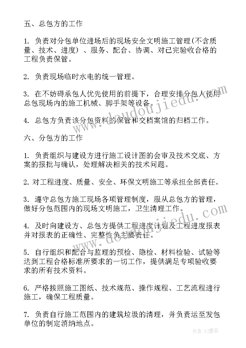 技术合作培训合同下载(精选9篇)