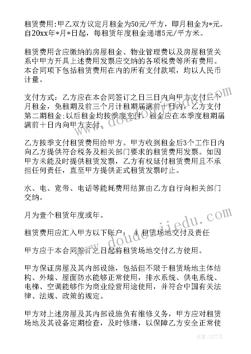 最新租用冷库合同 冷库租赁合同(模板7篇)