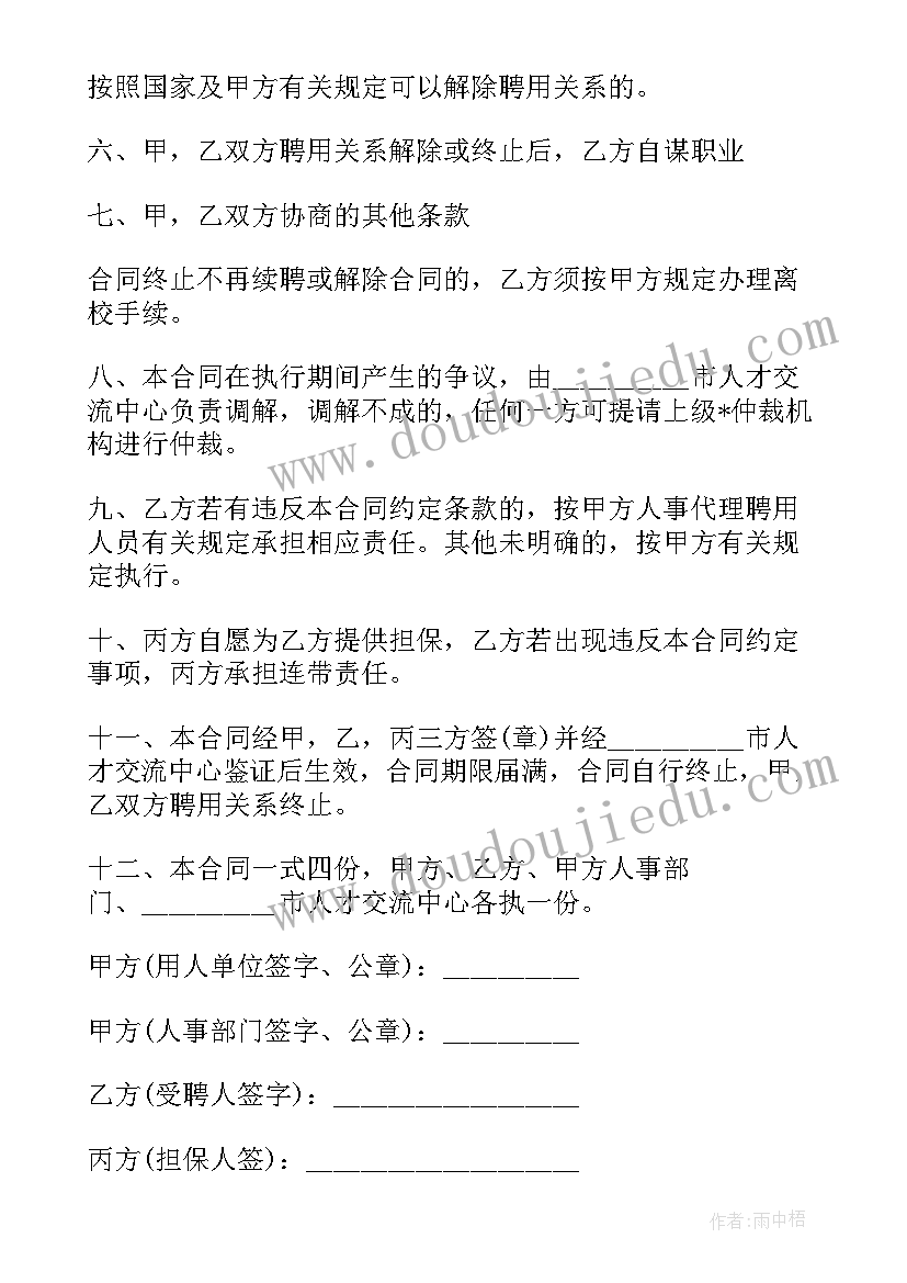 最新影楼签订合同有法律效力吗(模板5篇)