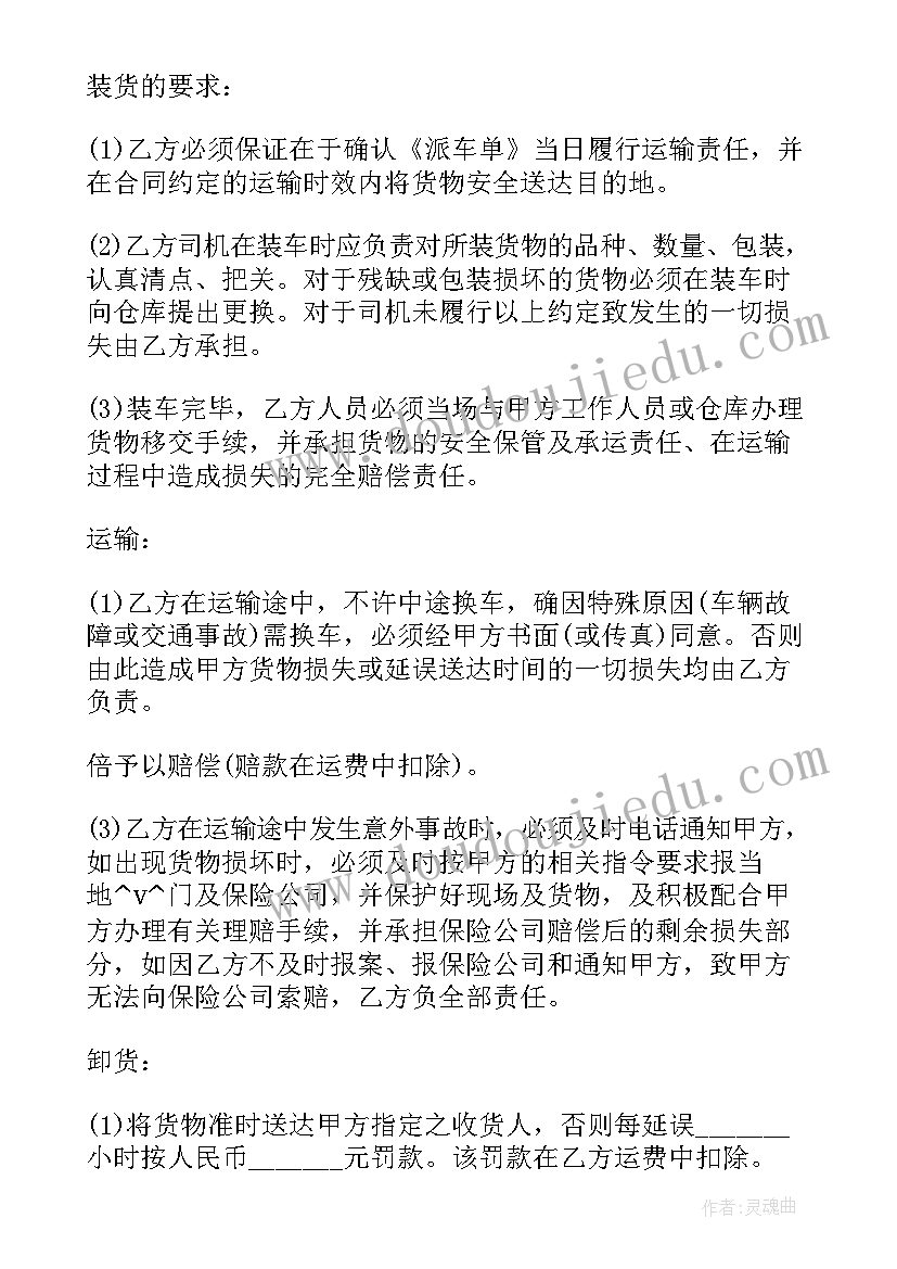 2023年国家计划许可 国家电网新装电表合同(大全5篇)