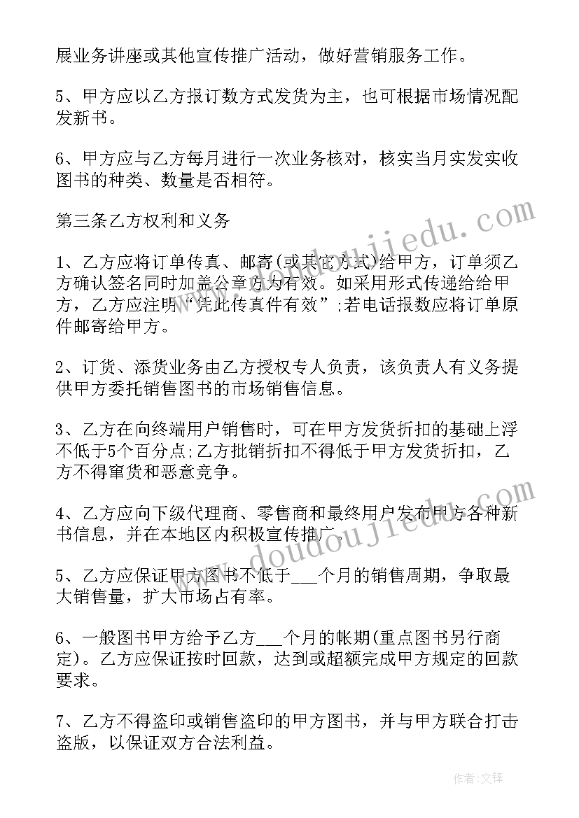 中班建构区角目标 中班活动方案(通用8篇)