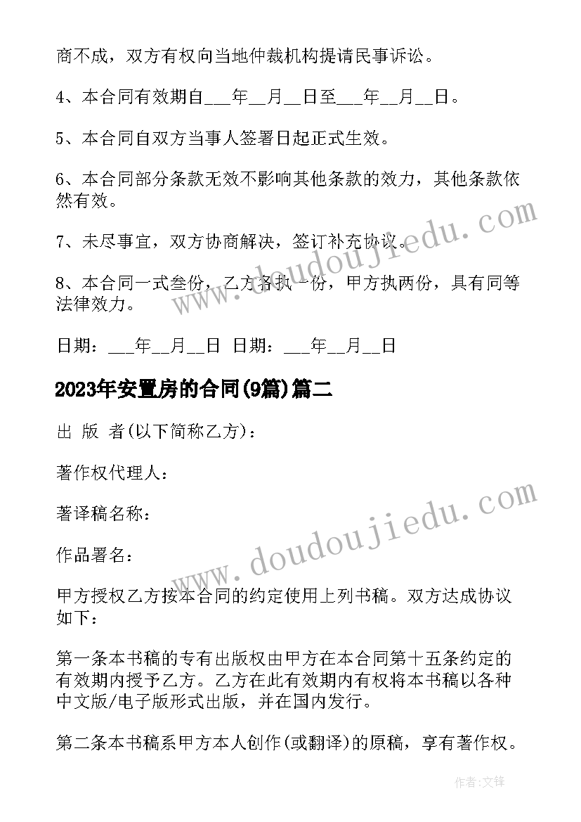 中班建构区角目标 中班活动方案(通用8篇)