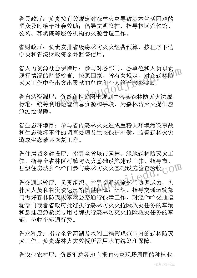 最新民航地勤工作总结(精选5篇)