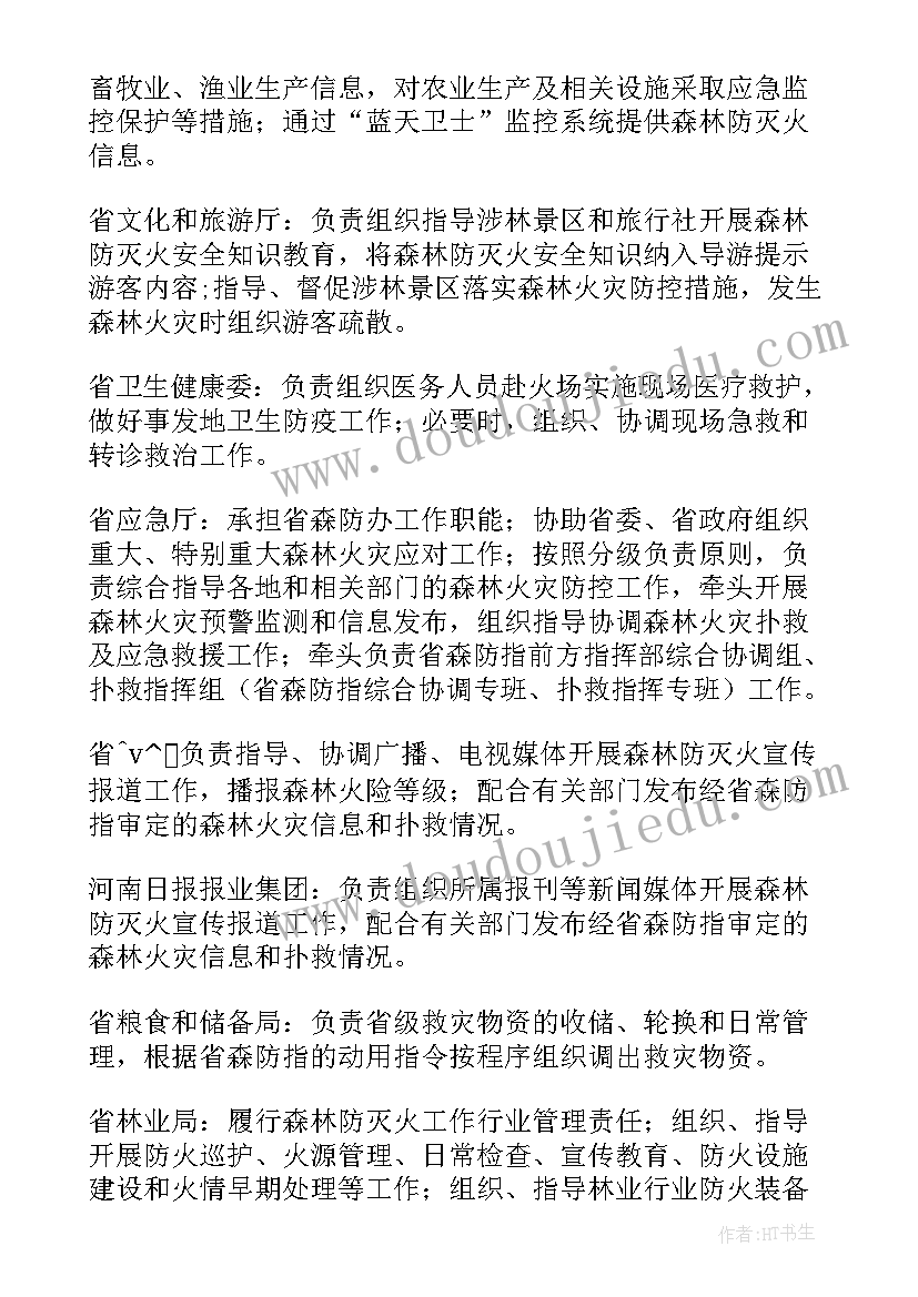 最新民航地勤工作总结(精选5篇)