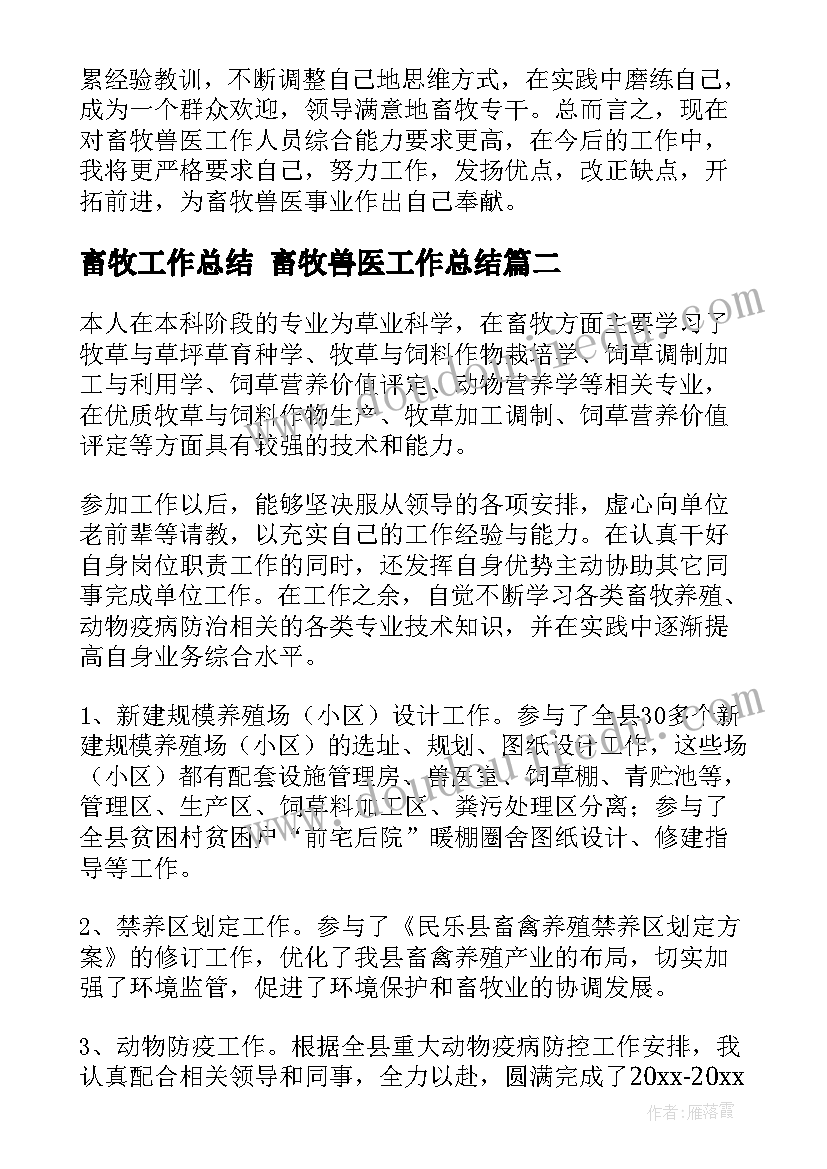 国学经典诵读活动流程 中华经典诵读活动方案(优质5篇)