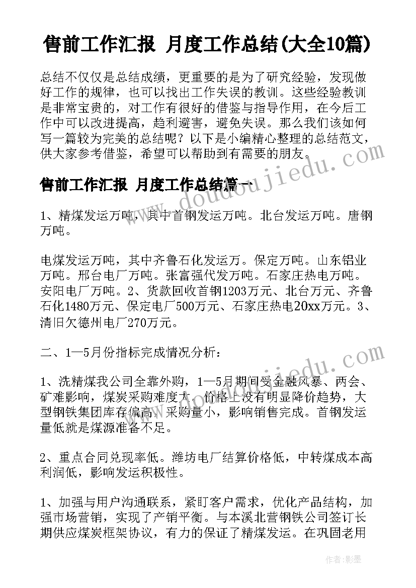 2023年牛津译林版一年级教学反思 牛津英语一年级第二学期Unit教学反思(大全5篇)