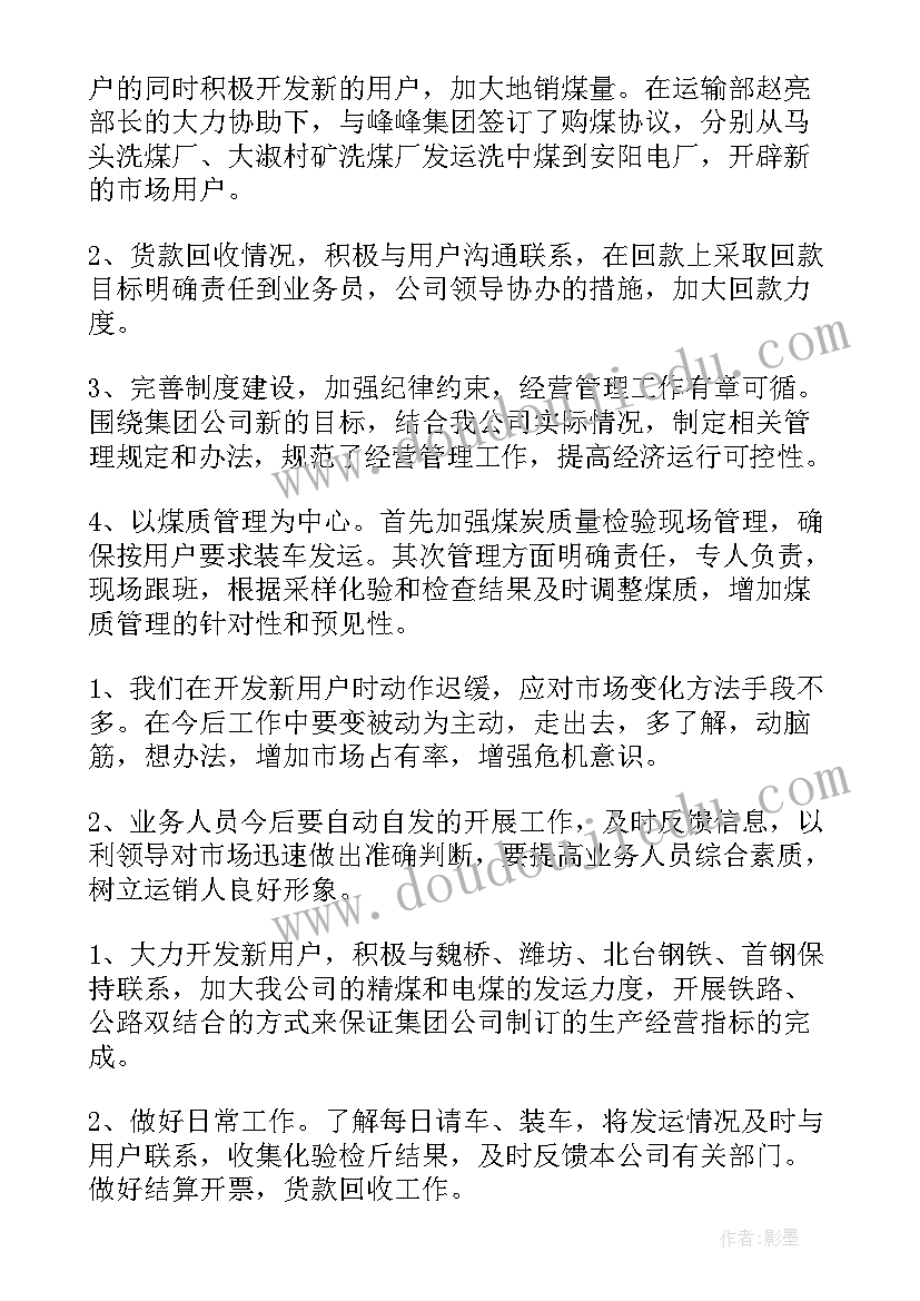 2023年牛津译林版一年级教学反思 牛津英语一年级第二学期Unit教学反思(大全5篇)