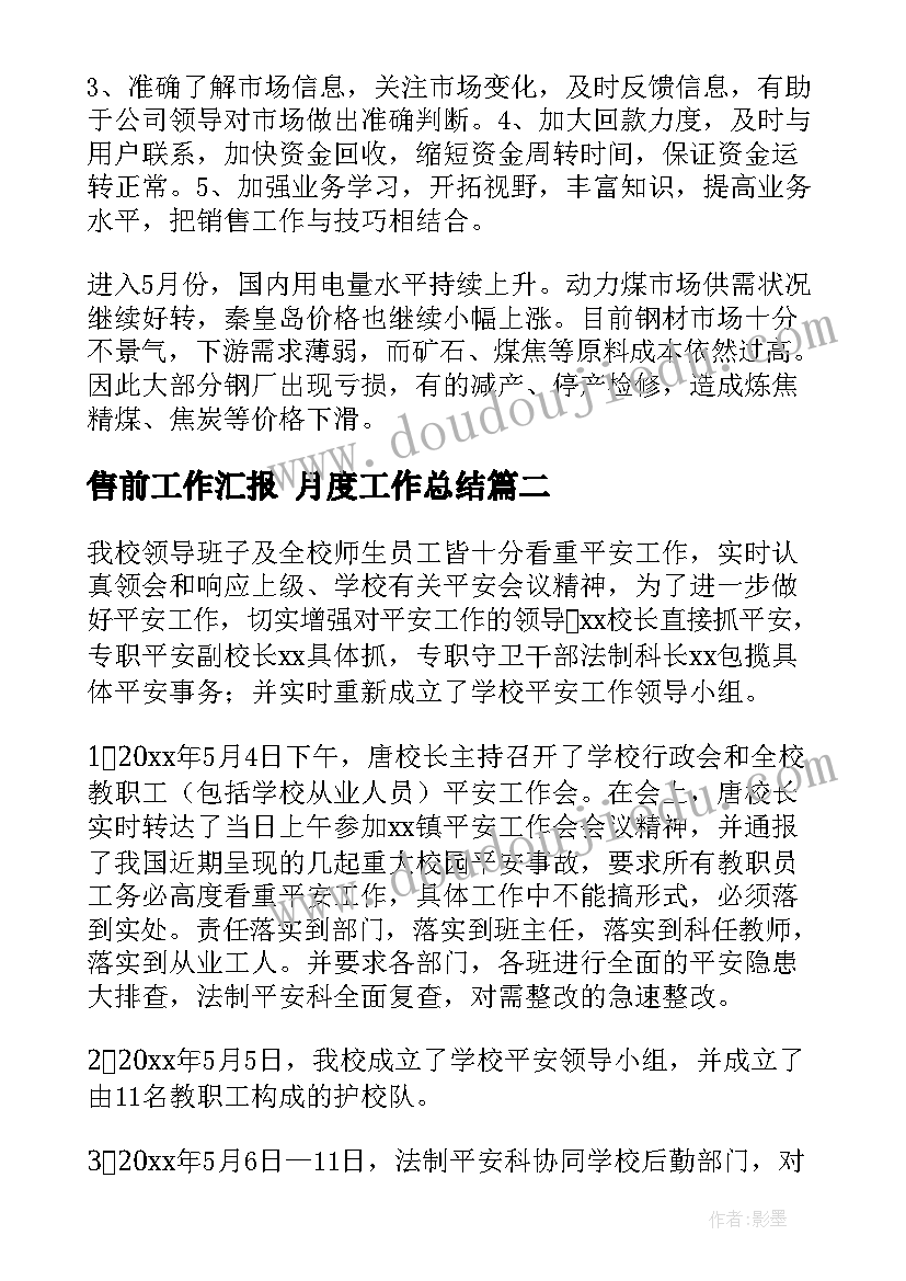 2023年牛津译林版一年级教学反思 牛津英语一年级第二学期Unit教学反思(大全5篇)