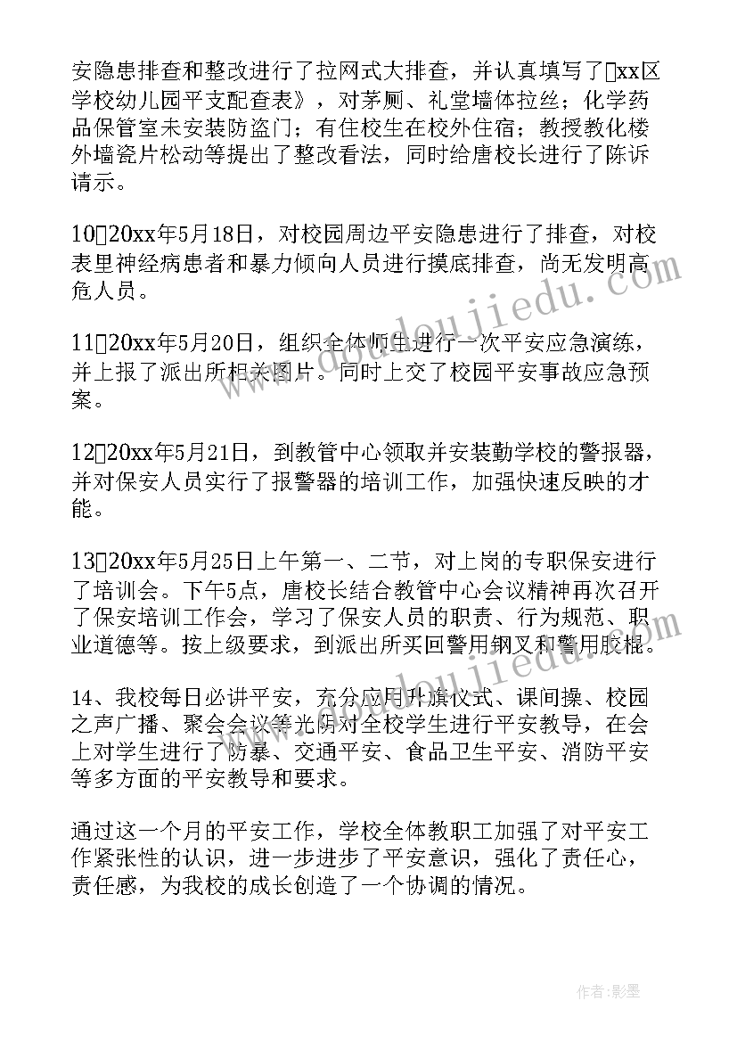 2023年牛津译林版一年级教学反思 牛津英语一年级第二学期Unit教学反思(大全5篇)