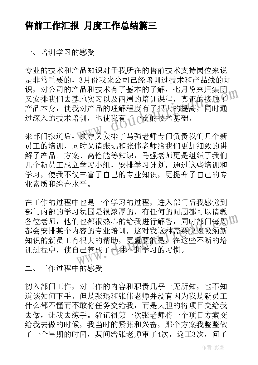 2023年牛津译林版一年级教学反思 牛津英语一年级第二学期Unit教学反思(大全5篇)