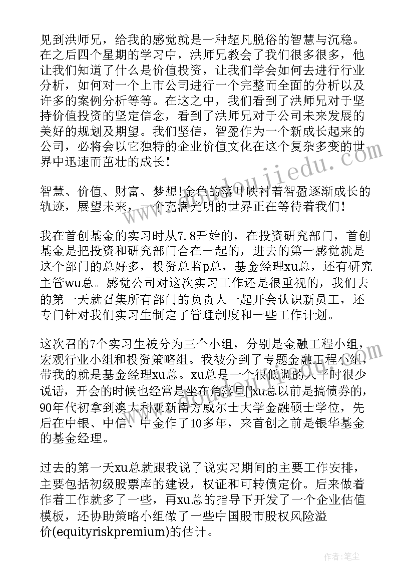 心理健康教育活动课程设计方案(大全6篇)