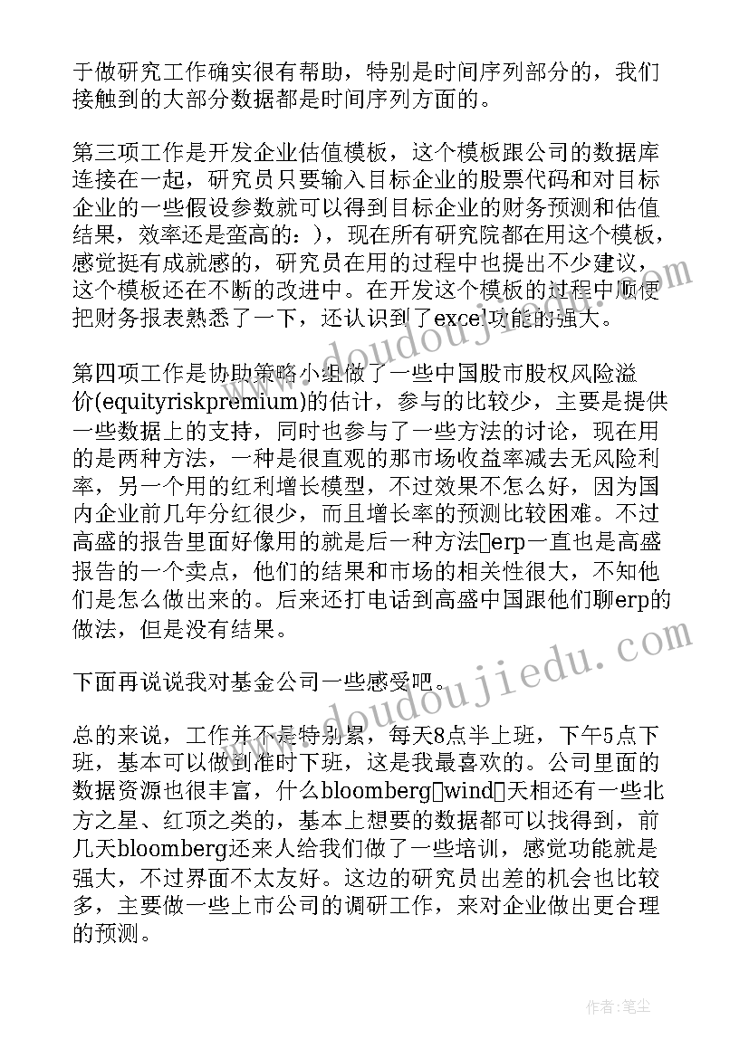 心理健康教育活动课程设计方案(大全6篇)