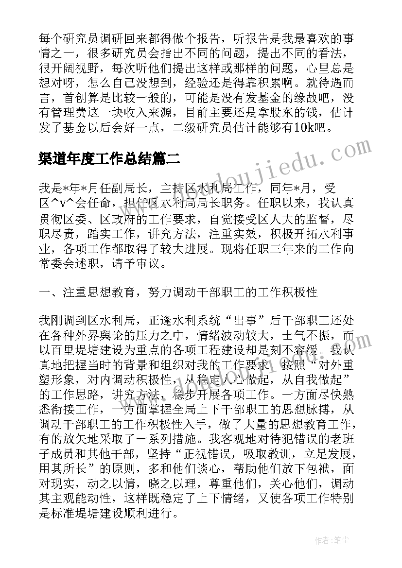 心理健康教育活动课程设计方案(大全6篇)